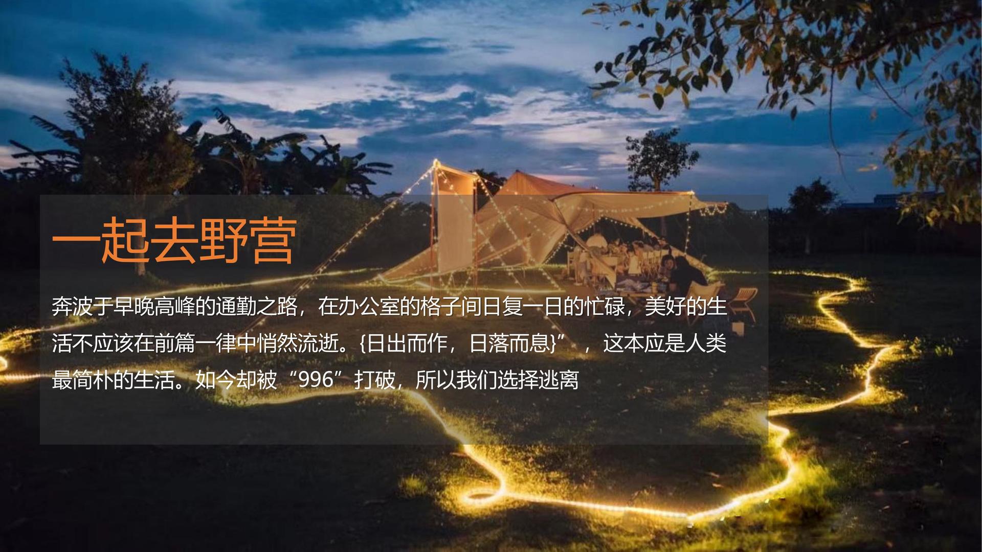 金龙影业持续拓展跨界合作版图